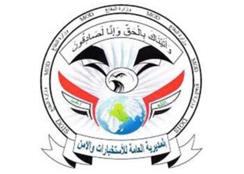 ضبط 3 كيلوغرامات من (الكريستال) والقبض على مروج بعمليتين في بغداد