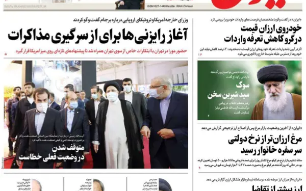 تحذير من تفجر الأوضـــــاع بسبب (الخطة الاقتصادية)