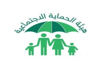 بالوثيقة الحماية الاجتماعية تطالب بأضافة اكثر من ترليون دينار