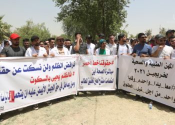 خريجو المجموعة الطبية يتظاهرون للمطالبة بالتعيين امام المنطقة الخضراء