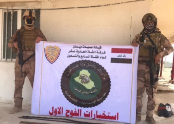 القبض على (8 مطلوبين) وضبط كمية كبيرة من الاسلحة والاعتدة في ميسان