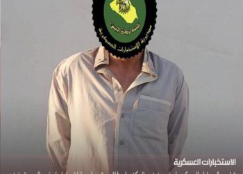 القبض على ما يسمى المسؤول العسكري لجنوب نينوى