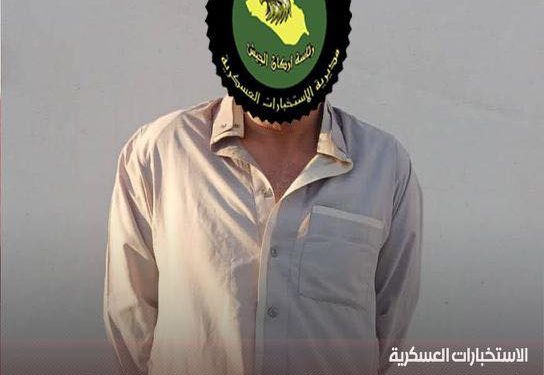 القبض على ما يسمى المسؤول العسكري لجنوب نينوى