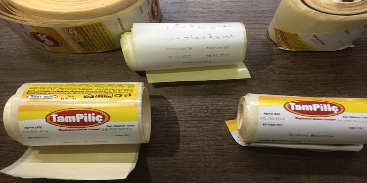 ضبط رولات لاصقة معدة للتهريب في مطار بغداد .. (تستخدم للغش التجاري)