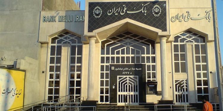 سرقة فرع كبير للــ(بنك الوطني الإيراني) بطريقة هوليوودية