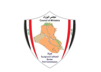 هيئة المنافذ الحدودية تعلن عن حصيلة واجباتها خلال “الاربع أشهر” الماضية