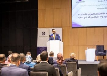 البنك المركزي.. منصة خطابات الضمان أصدرت اكثر من 30 الف خطاب بقيمة 9.3 تريليون دينار