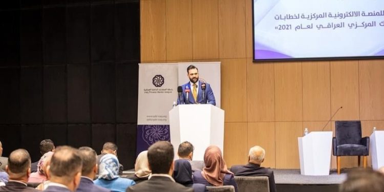 البنك المركزي.. منصة خطابات الضمان أصدرت اكثر من 30 الف خطاب بقيمة 9.3 تريليون دينار