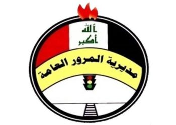 يتقدم السيد مدير المرور العام بتهنئة الى الاسرة الصحفية