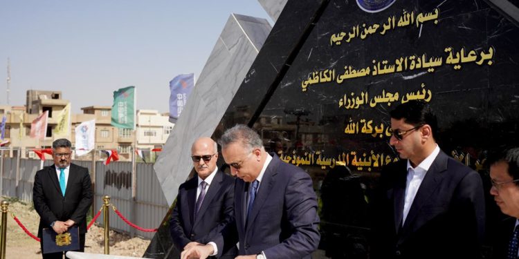 الكاظمي يضع حجر الأساس للمرحلة الأولى من مشروع المباني المدرسية