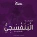 تحالف الاقتصاد والثـــقافة .. الاقتصاد البنفسجي