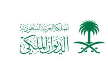 وفاة الأمير السعودي سعود بن محمد بن تركي