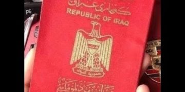وزارة الداخلية تصدر بيان بشأن الجوازات الدبلوماسية