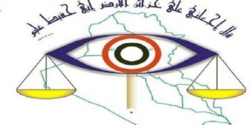 حراك نيابي لتعديــل قانون ديوان الرقابة المالية