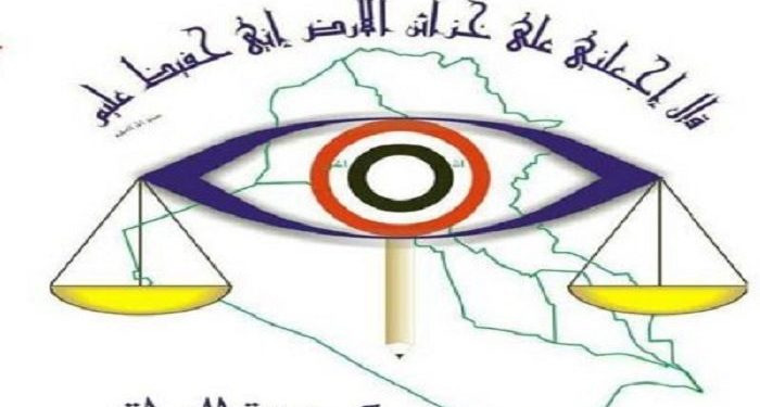 حراك نيابي لتعديــل قانون ديوان الرقابة المالية