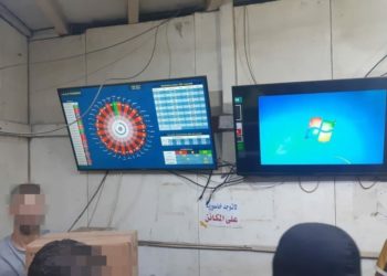 القبض على عدد من الأشخاص وغلق صالة للروليت فــي الديوانية