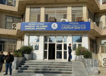 تحذيـــر من صفحات على الفيسبوك تنتحل صفة وزارة العمل