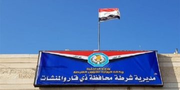 استشهــــاد منتسب خلال تنفيذ واجب أوامر قبض بحق متهم