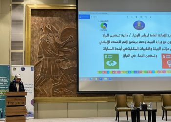 الاعلان عن العمل على إدراج “محور خاص للمــرأة” ضمن الاستراتيجية الوطنية