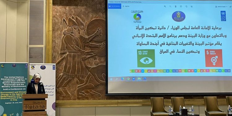 الاعلان عن العمل على إدراج “محور خاص للمــرأة” ضمن الاستراتيجية الوطنية