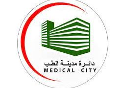 نجاح عمليـــة “زراعة نخاع العظم” من متبرع لمريض بعمر 17 عاماً فـــي مدينة الطب