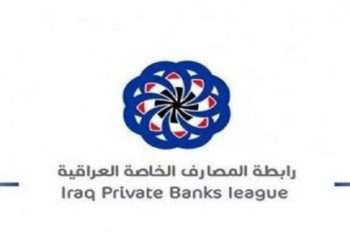 رابطة المصارف تحدد نسبة مستخدمي ادوات الدفع الالكتروني