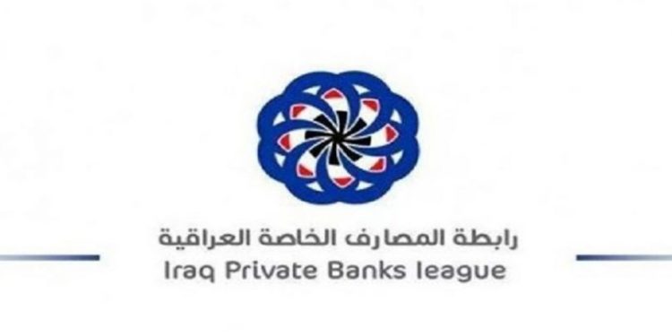 رابطة المصارف تحدد نسبة مستخدمي ادوات الدفع الالكتروني