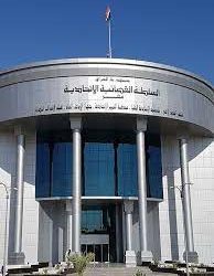 قرار ابطال ترشيح المحامي محمد صالح المهنا وفوز احلام اللامي بمنصب نقيب المحامين العراقيين