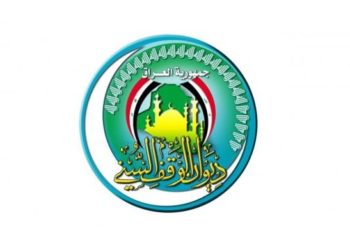 المحكمة الاتحادية ترد دعوى رئيس ديوان الوقف السني السابق ضد قرار إنهاء تكليفه