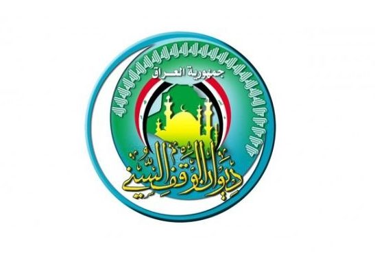 المحكمة الاتحادية ترد دعوى رئيس ديوان الوقف السني السابق ضد قرار إنهاء تكليفه