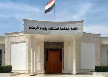 جنايات الرصافة .. السجن 10 سنوات بحق 5 متاجرين بالمواد المخدرة