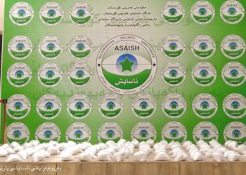 ضبط (149 كغم) من المخدرات في السليمانية