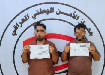  الاطاحة بشبكة لتزوير بطاقات الإمتحانات الوزارية في الأنبار