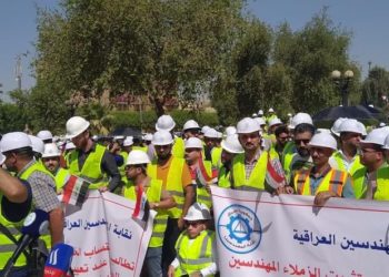 وقفة احتجاجية من نقابة المهندسين امام المنطقة الخضراء