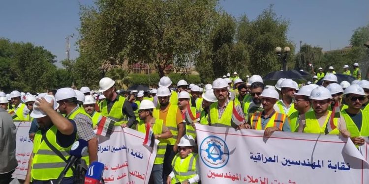 وقفة احتجاجية من نقابة المهندسين امام المنطقة الخضراء