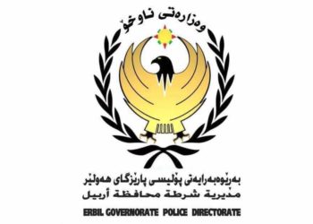 شرطة أربيل تسيطر على “شجار” أمام إحدى مستشفيات الطوارئ