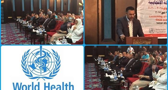 إعلان نتائج التقيــيــم الشامل للمياه والصرف الصحي والنظافة الصحية في العراق