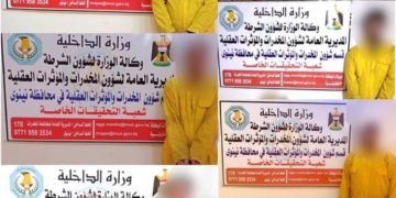 القبض على (11 متهما) بقضايا مخدرات فــــي نينوى
