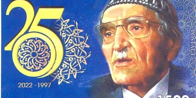 اصدار طوابع لــشاعر العرب الأكبر محمد مهدي للجواهري