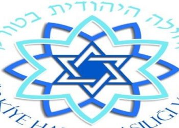 مؤسســة الحاخامية الكبرى في تركيا تدين تخـــريب “مقبرة يهودية” في تركيا
