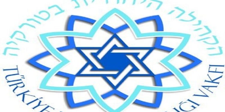 مؤسســة الحاخامية الكبرى في تركيا تدين تخـــريب “مقبرة يهودية” في تركيا
