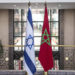 المغرب وإسرائيل يوقعان مذكرة تفاهم لمدة 5 سنوات قابلة للتجديد