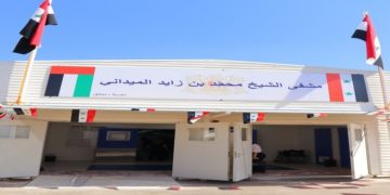  افتتاح مشفى الشيخ محمد بن زايد الميداني بريف دمشق بدعم إماراتي