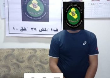 القبض على إرهابي في الانبار