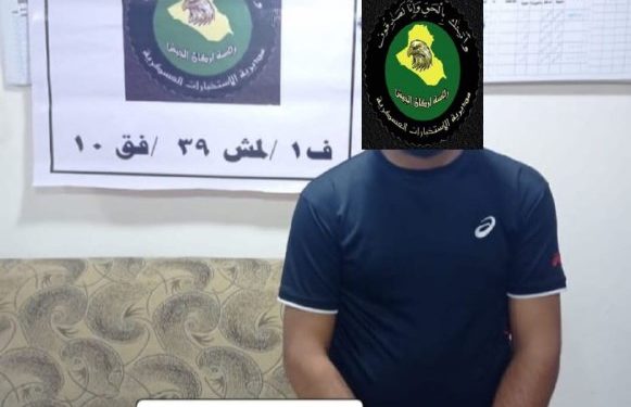 القبض على إرهابي في الانبار