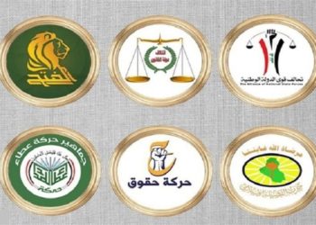 الاطار التنسيقي