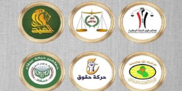 الاطار التنسيقي