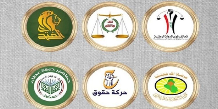 الاطار التنسيقي