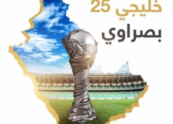 جميع الاستعدادات تامة والوضع الأمني مستقر في البصرة “بشأن احتضان خليجي 25”