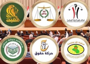 لجنة الإطار التنسيقي تدعو إلى التظاهر في محيط المنطقة الخضراء غداً